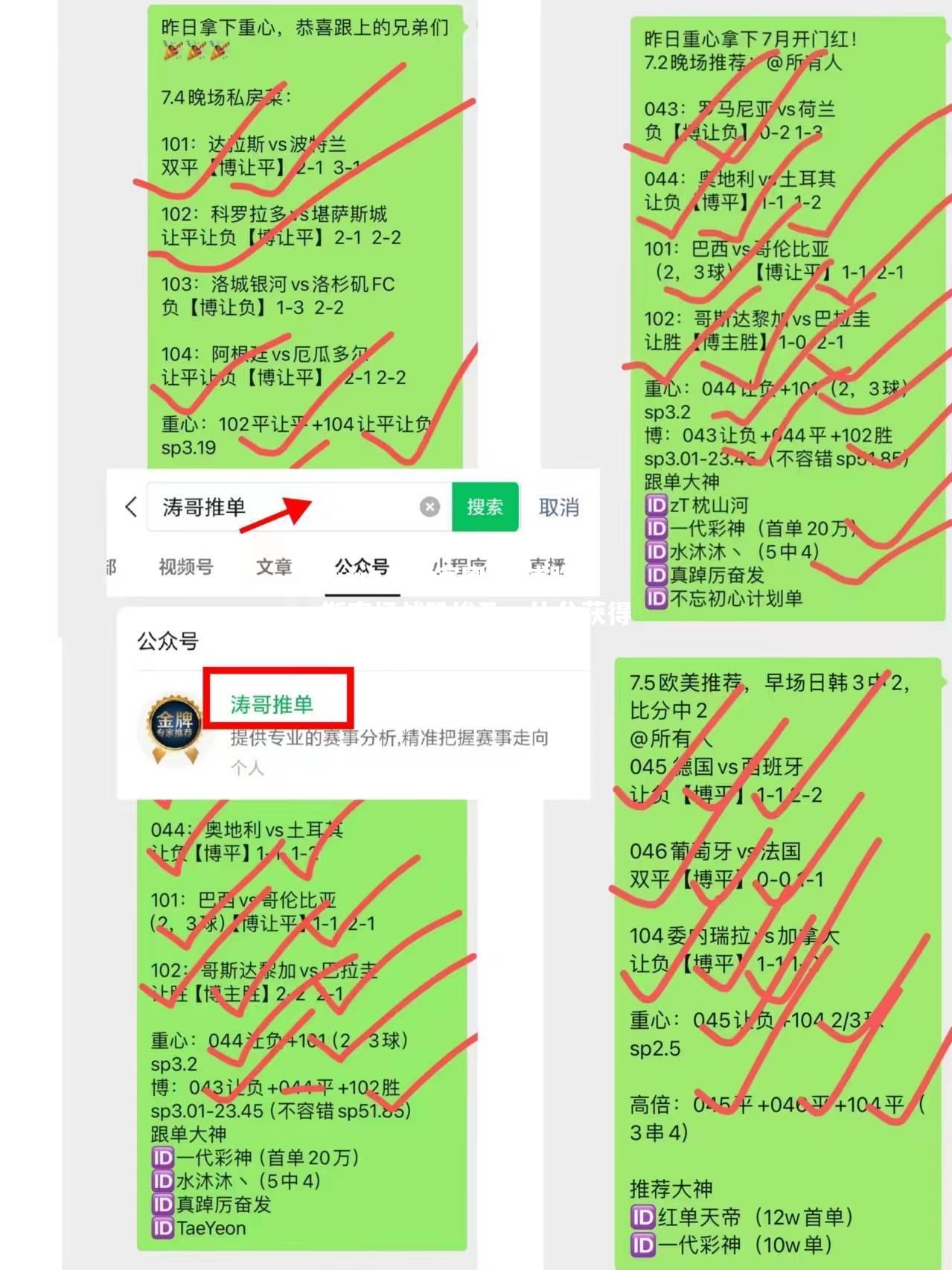 塞浦路斯客场战胜埃及，比分获得胜利
